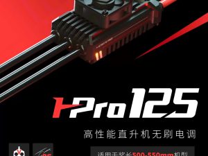 XDFly HPRO 125A ESC HV 3-8S Built-in SBEC 6-12V Adjustable Speed Control For RC Airplane Aircraft F3A F3C 500-550 Helicopter
